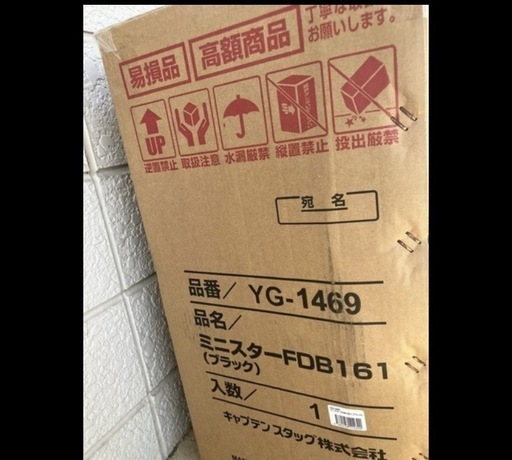 新品未使用　新品未開封　キャプテンスタッグ　折りたたみ自転車　ブラック　16インチ