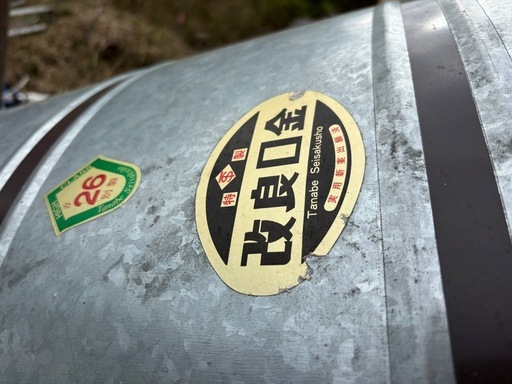 特大穀物貯蔵器（米貯蔵缶）日本製 米貯蔵 米保管