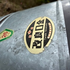 特大穀物貯蔵器（米貯蔵缶）日本製 米貯蔵 米保管の画像