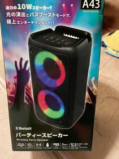 大音量パーティースピーカー