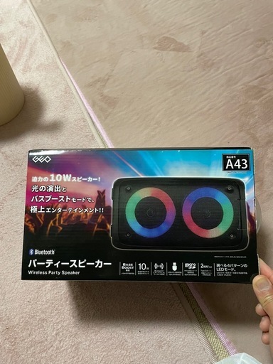 大音量パーティースピーカー