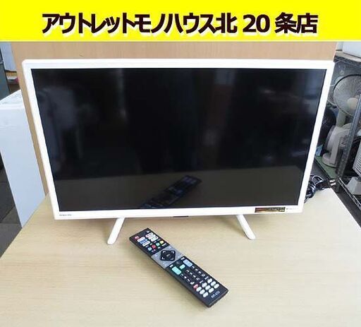 ORION 2025年製 24インチ ハイビジョン スマートテレビ Google TV搭載 OLS24WD10S オリオン 24V 24型 高年式 ネット動画 札幌 北20条店