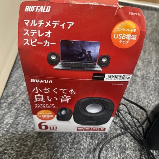 女性使用BUFFALO マルチメディアステレオスピーカー (ミッキー) 幸手の 