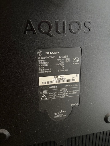 【動作確認済】SHARP AQUOS 32インチ 液晶テレビ（LC-32E9）