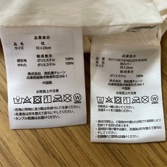 西松屋 1年使用 お昼寝布団 7点セット パンダ はっ水バッグ付 洗える 保育園の画像