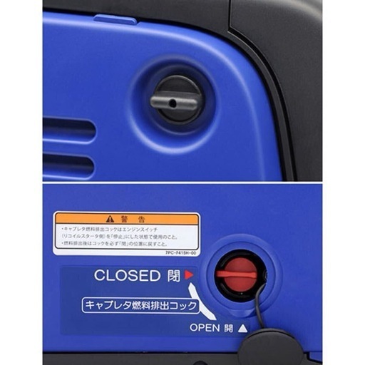 ◯新品/正規品□24.2万 ヤマハ インバーター発電機 YAMAHA EF1800iS 