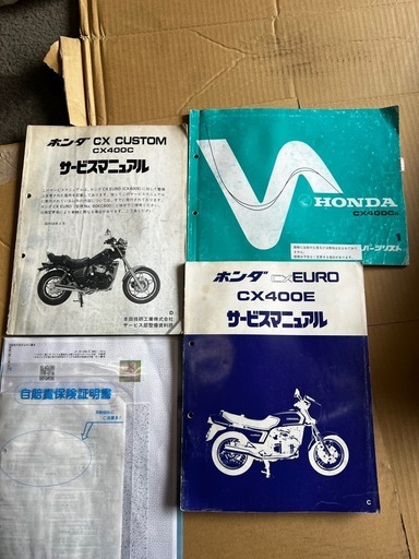 CX400C 希少✨️ 400cc アメリカンバイク