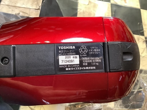 【リサイクルサービス八光】2020年製　パワフルな吸引力が続く自走式ヘッド 東芝 スティッククリーナー トルネオV VC-CL1600