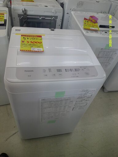ID:G60729018　5Kパナソニック