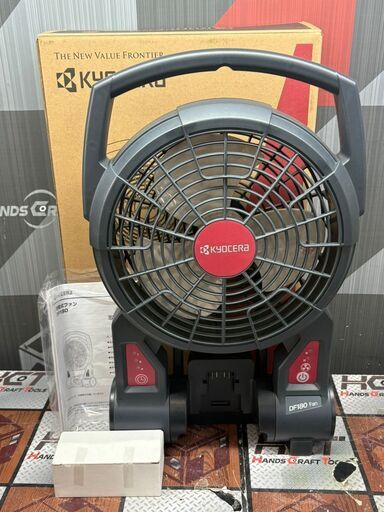 【未使用】京セラ KYOCERA DF180 充電式ファン 本体のみ【ハンズクラフト佐賀】