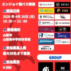 【急募】個人参加型バスケットボール開催！