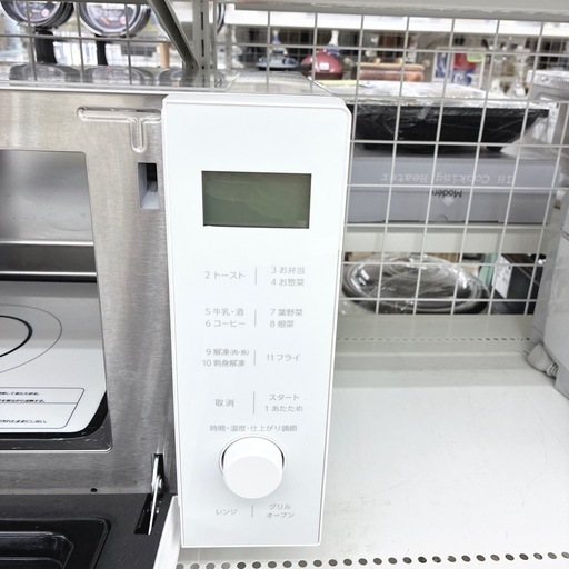 【ドリーム池田】◎ジモティ割7%◎IRIS OHYAMA/アイリスオーヤマ「18L オーブンレンジ」〜2人向け　MO-F1809-CW