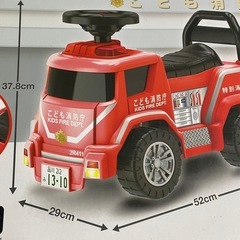未使用 足けり乗用玩具 緊急出動！レスキュー 消防車 室内用　の画像