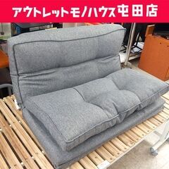 北海道 札幌市のニトリ ソファー ソファ(家具)の中古が安い！激安で