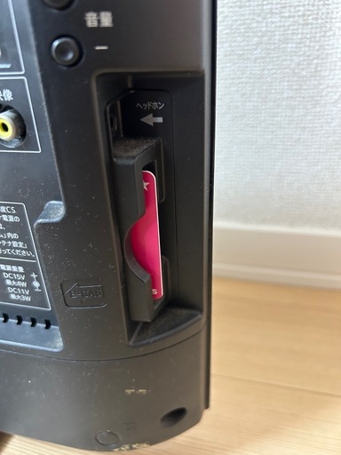 大きな傷なし、映り問題なしテレビ！