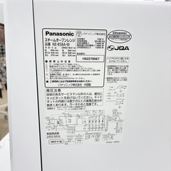 【ドリーム池田】◎ジモティ割7%◎Panasonic/パナソニック「30L スチームオーブンレンジ」ファミリー向け　NE-BS8A-W 2022年製【49053】の画像