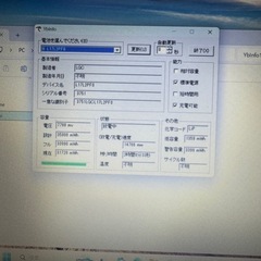 美品♪NEC PC-NS300/MAB-2 (たか☆) 西焼津のパソコンの中古あげます 