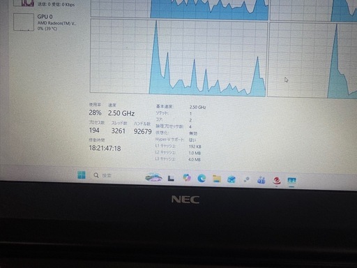 美品♪　NEC PC-NS300/MAB-2
