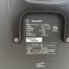 テレビ　SHARP の画像
