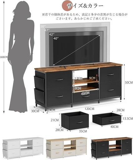 【新品未使用】テレビ台 テレビボード 収納チェスト ロータイプ 棚付き 引き出し ローボード