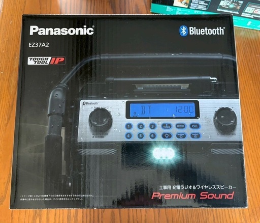 Panasonic EZ37A2  工事用充電ラジオ＆ワイヤレススピーカー