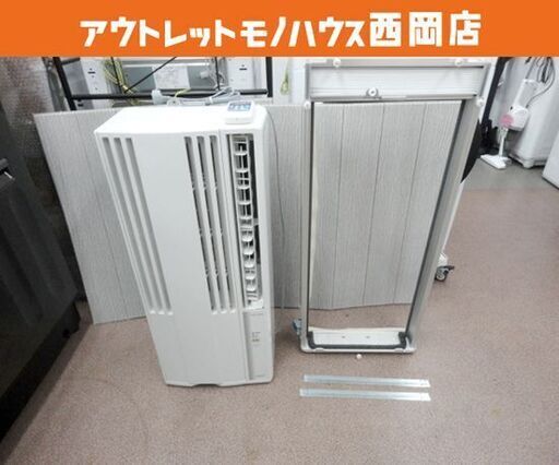 CORONA ウインドエアコン CW-163A3 2023年製 Relala 窓用エアコン 冷房専用タイプ 窓枠 リモコン付き 西岡店