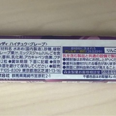 お菓子の詰め合わせの画像