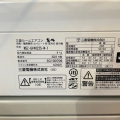 【2022年製】三菱電機 霧ヶ峰 MSZ-GV4022S-W-1 14畳用 ルームエアコン 冷暖房 中古の画像