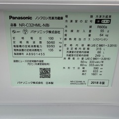 Panasonic 315L 冷蔵庫 美品！の画像