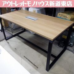 オフィスコム メティオ ミーティングテーブル 配線ボックス付き ...