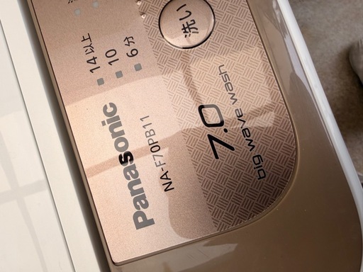 Panasonic 7.0kg 全自動洗濯機