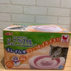 ペット自動水やり器　青色とピンクの画像