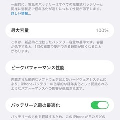 【良品・整備済】iPhone 11 Pro 64GB ミッドナイトグリーン 動作完の画像