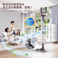 【新品未使用】掃除機 コードレス 210Kpa超強力吸引 軽量 自走式 自立式 LEDライトの画像