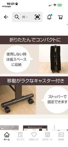 電動シングル折りたたみベッド