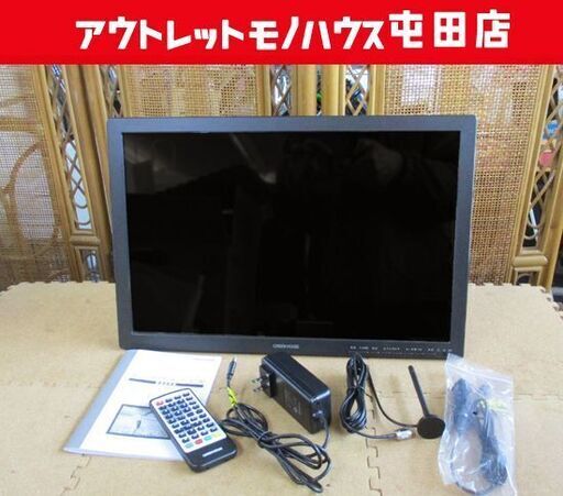 19インチ ポータブルテレビ 2023年製 GH-PTV19CAG-BK 19型バッテリー内蔵  グリーンハウス 札幌市北区屯田
