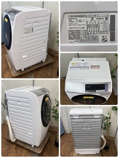 ⭐ジモティー限定特別価格⭐J041☆6ヶ月保証☆7K洗濯機☆HITACHI BW