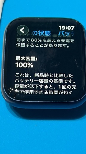 Applewatch6 44mm 