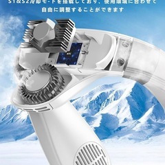 【新品未使用】首かけ扇風機 ネッククーラー 冷却プレート 瞬時冷却 携帯扇風機 6000mAhの画像
