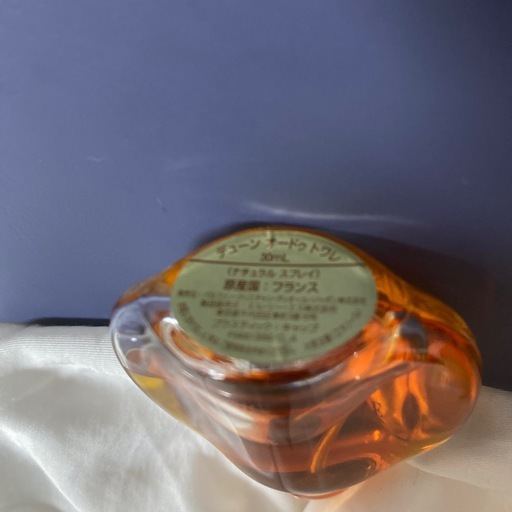 【レア】Christian Dior DUNE