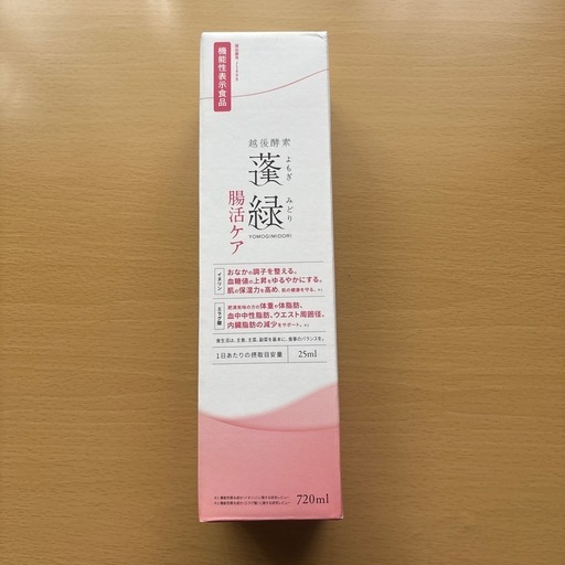 越後酵素 蓬緑 腸活ケア