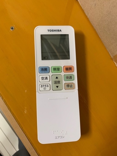 東芝エアコン　取引先決定　RAS-N221E4X 東芝 付着した汚れを自動でお掃除「マジック洗浄熱交換器」搭載 