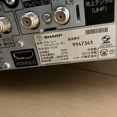 シャープHDD付Blu-rayレコーダーの画像