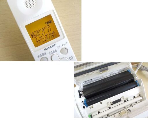 シャープ デジタルコードレスファクシミリ SHARP Fappy UX-D20CL 子機1台 電話 普通紙FAX ホワイト 西岡店 シャープ、コードレスFAX「fappy」の新モデル - 価格.com