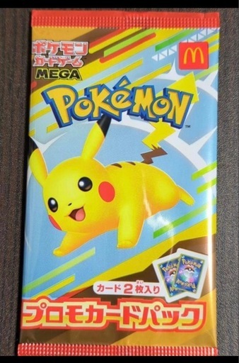 ポケモンカード　ハッピーセット