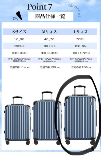 新品未使用。キャリーケース　Lサイズ