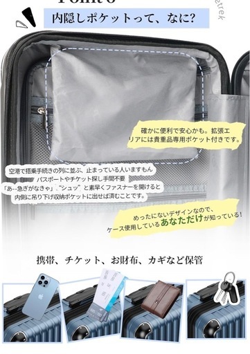 新品未使用。キャリーケース　Lサイズ