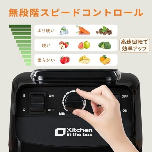 【新品】氷も砕けるミキサー