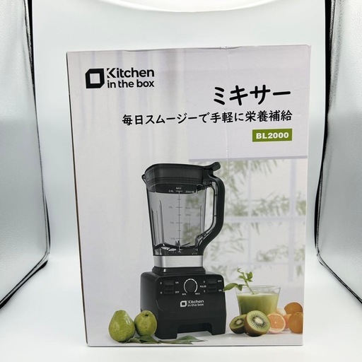 【新品】氷も砕けるミキサー