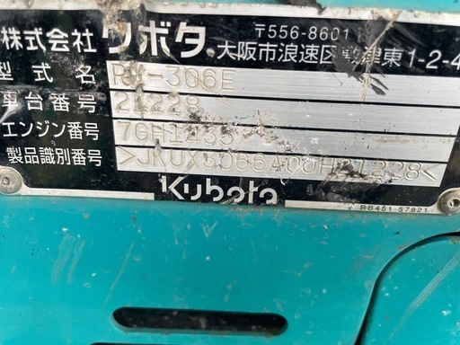 ユンボ　クボタ RX-306E